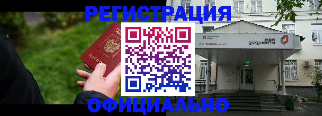 регистрация для школы в Яхроме