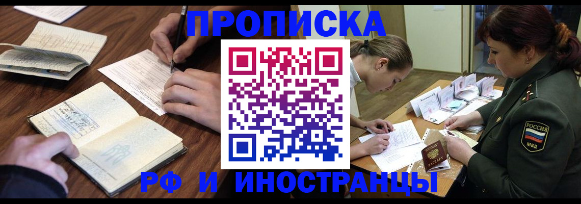 форма 3 в Яхроме